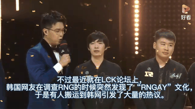 Ming新星伤愈复出表现惊艳，RNG未来可期！