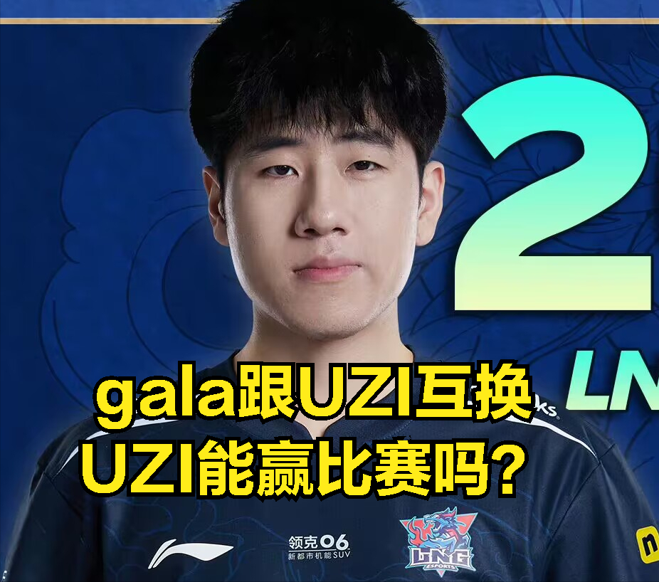 Doinb迎来十五赛季高光表现，切尔西球迷沸腾！